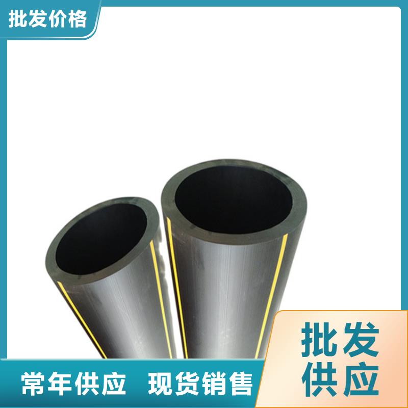 【PE燃气管】PVC打开渗透管大量现货供应