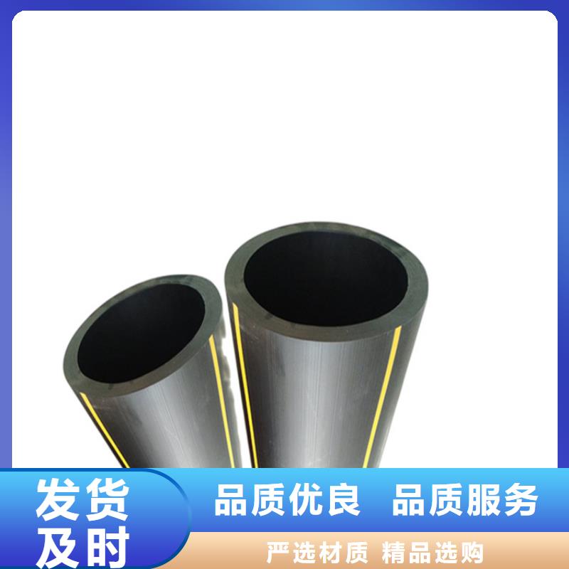 PE燃气管MPP电力排管敢与同行比质量