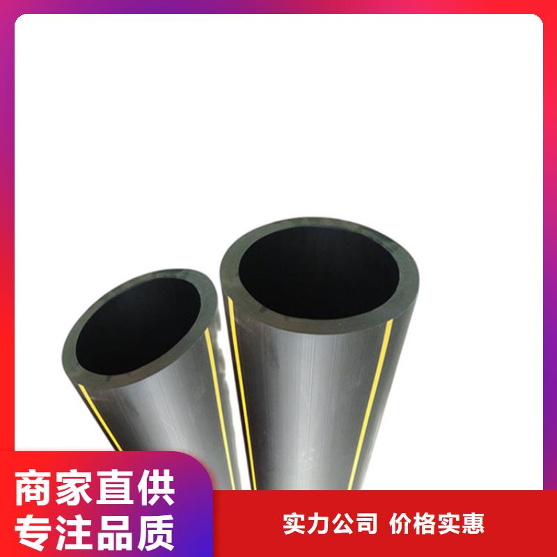 PE燃气管MPP长距离顶管价格地道
