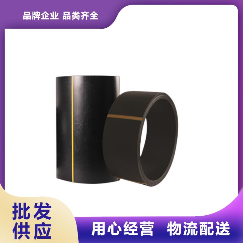 PE燃气管 MPP顶管支持批发零售