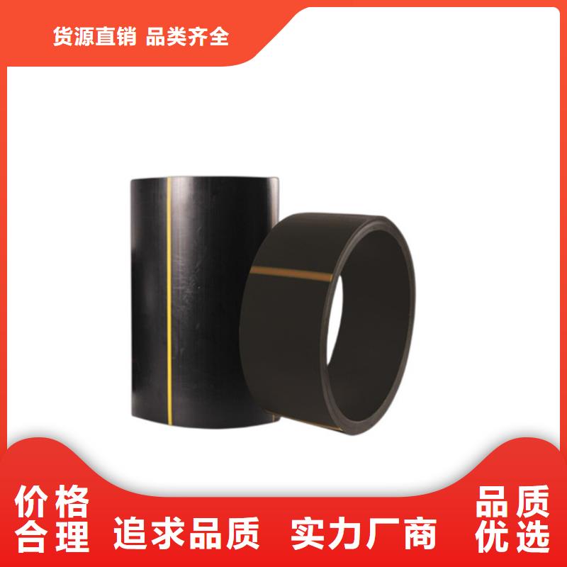 PE燃气管MPP非开挖管诚信厂家