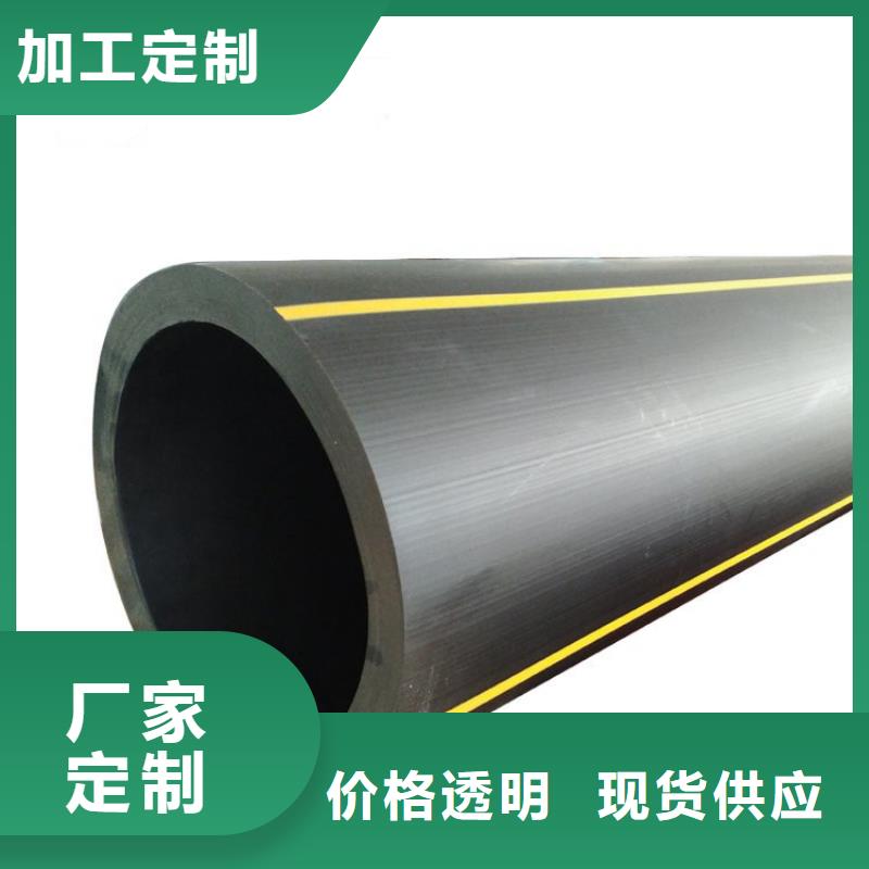 PE燃气管MPP拉管直销厂家