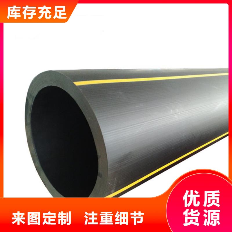 PE燃气管MPP管厂家经验丰富