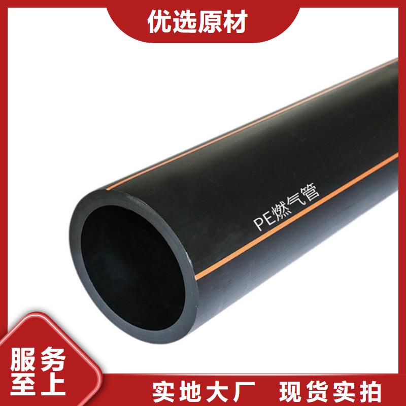 PE燃气管【MPP顶管】产地批发