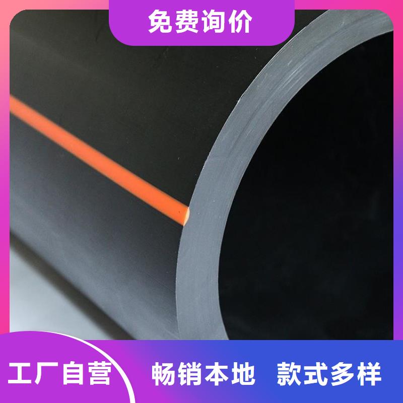 PE燃气管_MPP电力排管厂家工艺先进