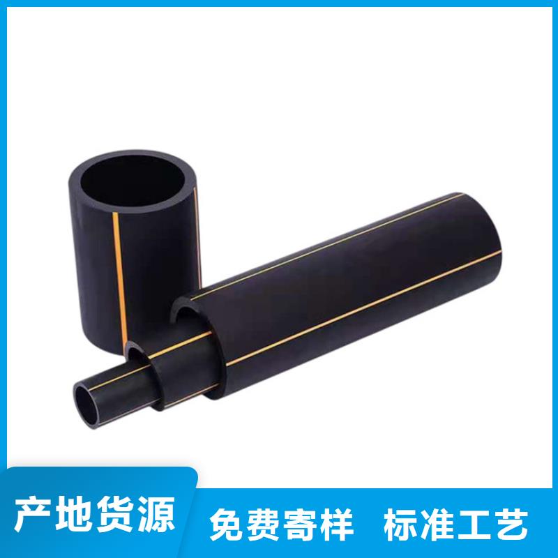 【PE燃气管-MPP非开挖管欢迎来电询价】