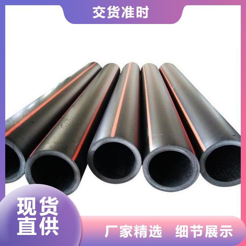 PE燃气管,UPVC化工管客户信赖的厂家