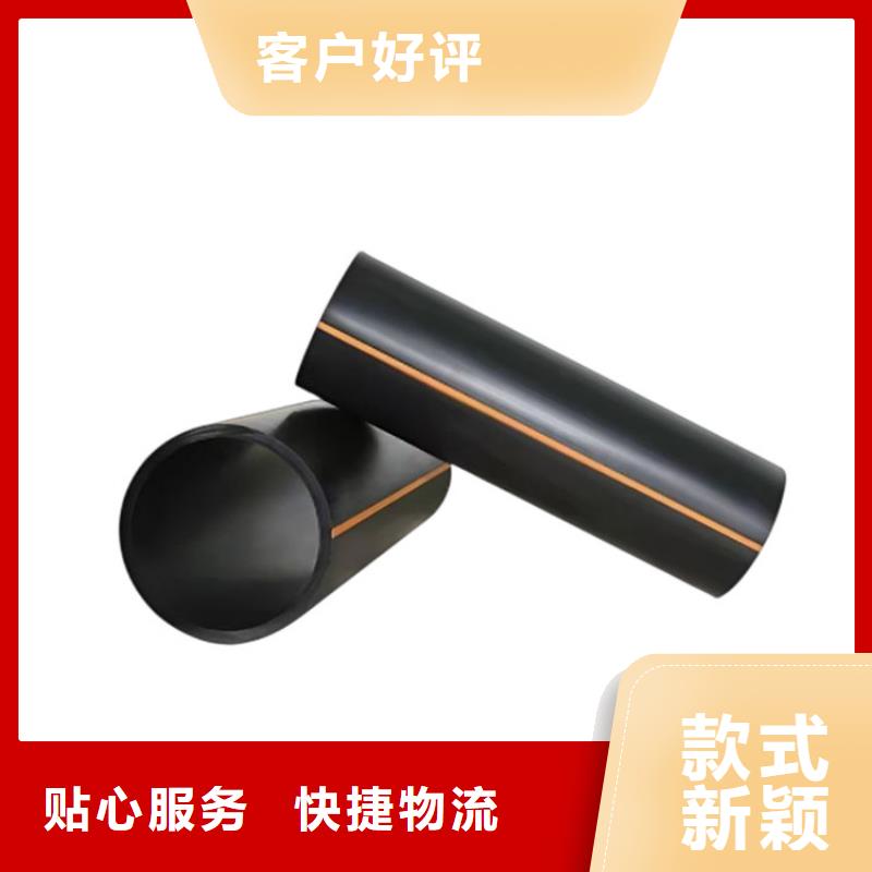 PE燃气管_【MPP拉管】打造行业品质