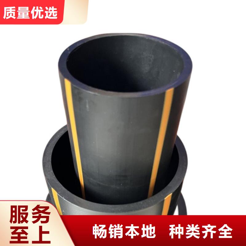 PE燃气管【MPP顶管】产地批发