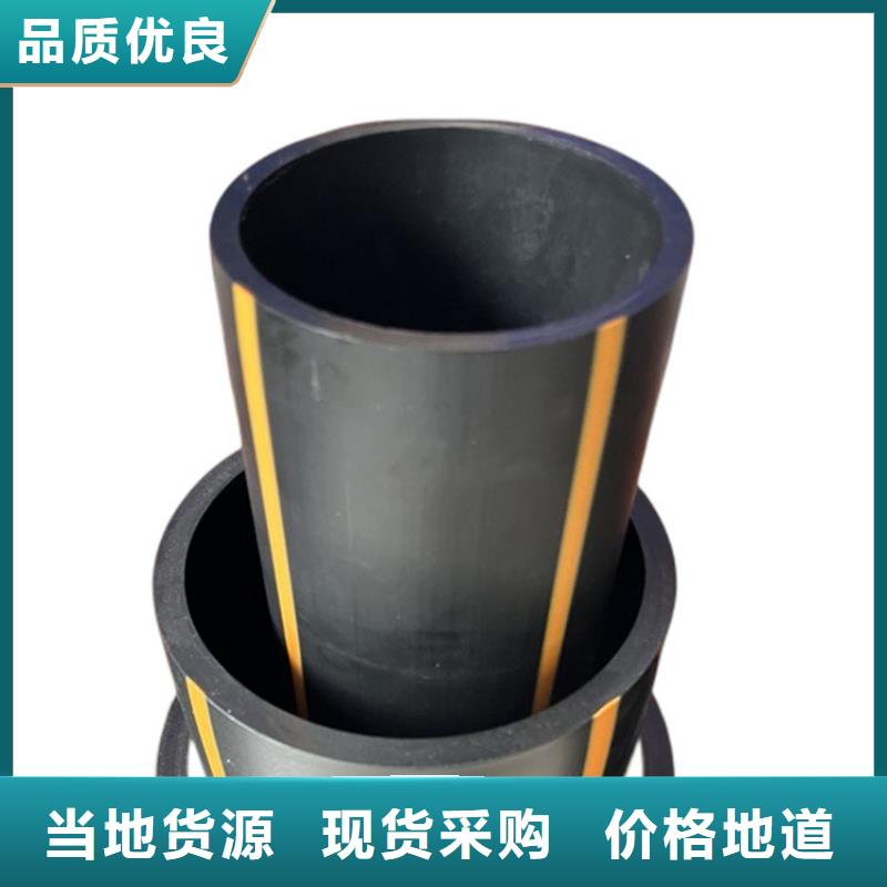 PE燃气管MPP电力管厂家质量过硬
