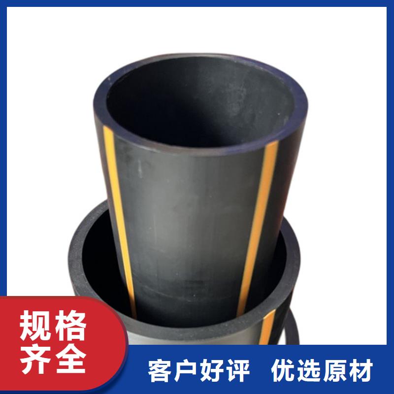 PE燃气管_ PE钢丝网骨架复合管订制批发