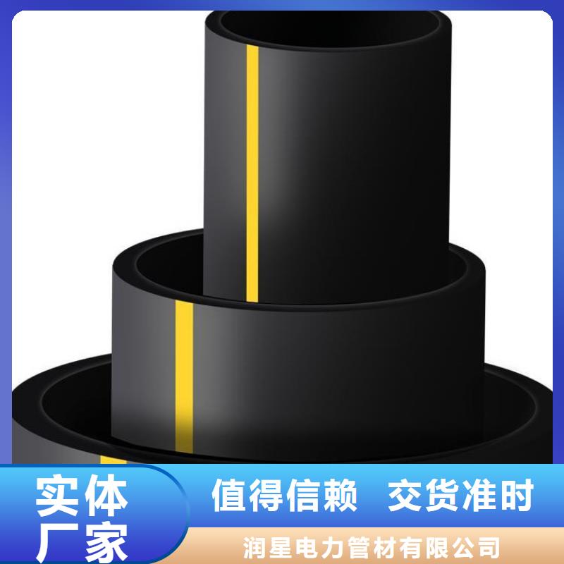 PE燃气管 UPVC化工管免费寄样