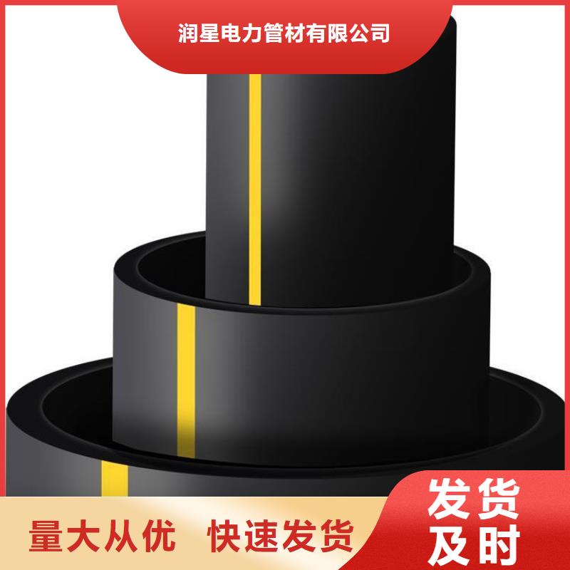 【PE燃气管】MPP拖拉管品质服务
