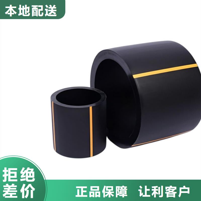 【PE燃气管】MPP拖拉管品质服务