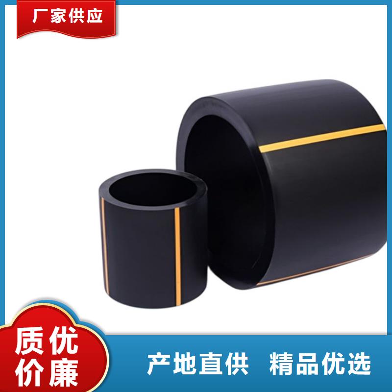 PE燃气管_ PE钢丝网骨架复合管订制批发