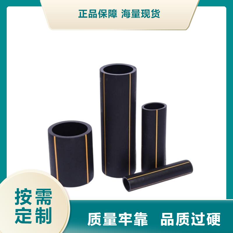 PE燃气管PVC打开渗透管多年行业积累