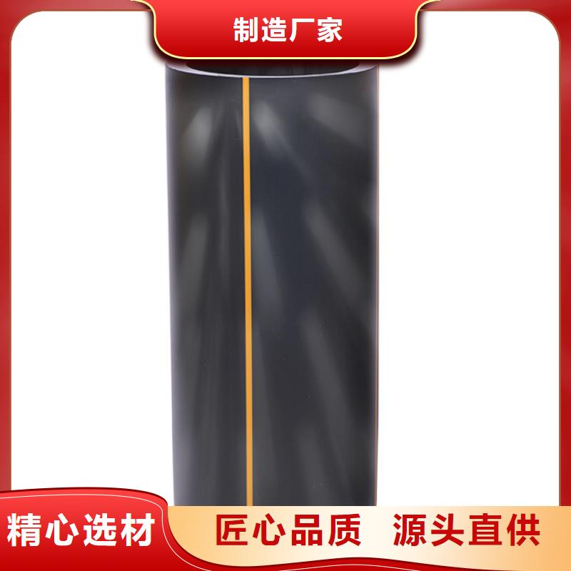 【PE燃气管】MPP拖拉管品质服务