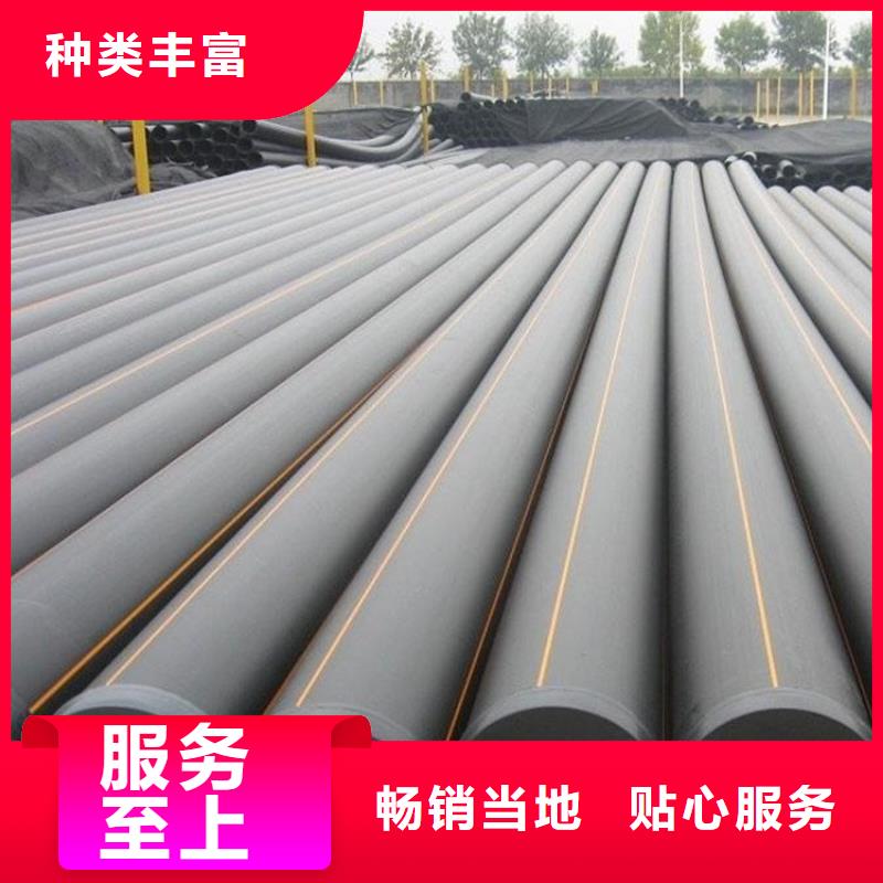 PE燃气管MPP拉管直销厂家