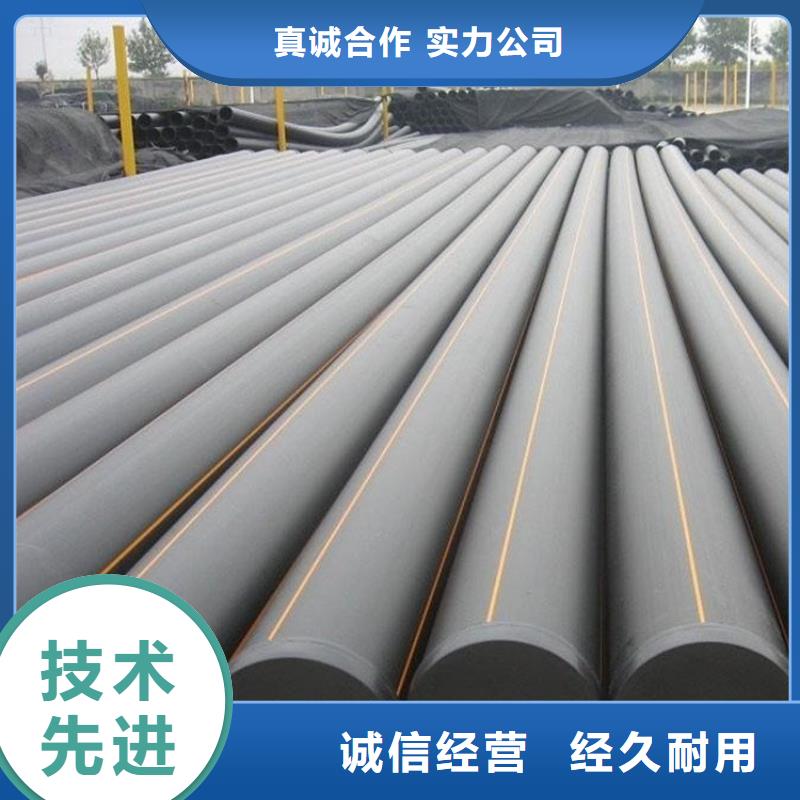 PE燃气管-MPP穿越顶管物流配送