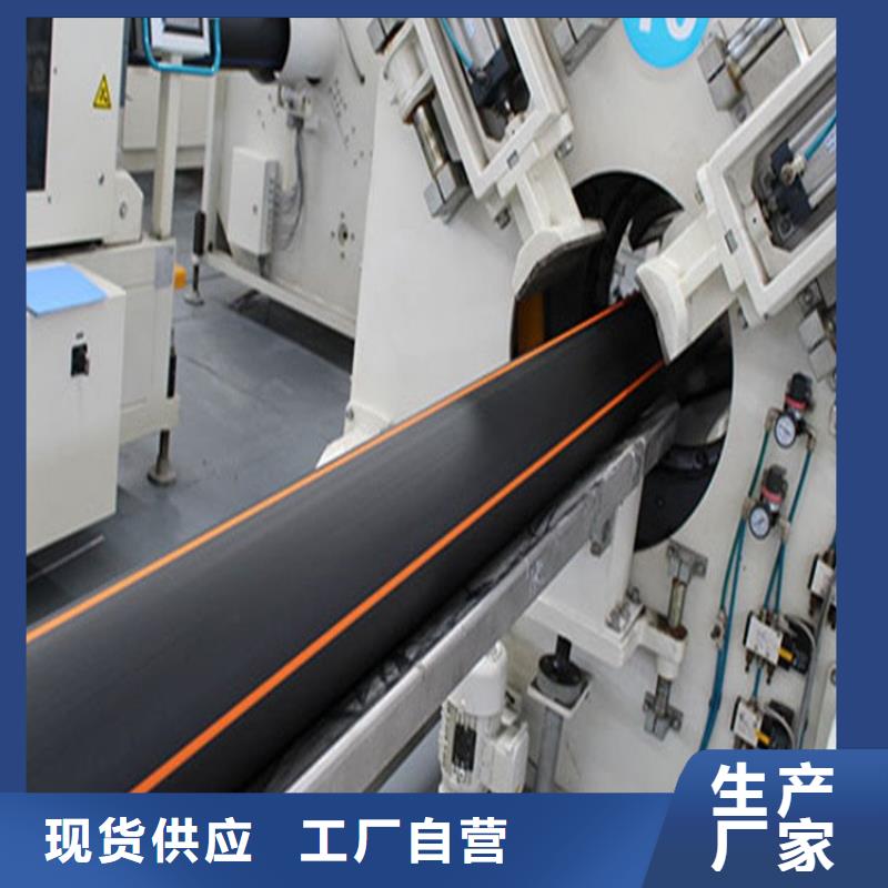 PE燃气管 MPP顶管支持批发零售