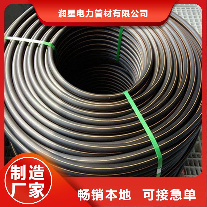 PE燃气管PVC轴向中空管工厂采购