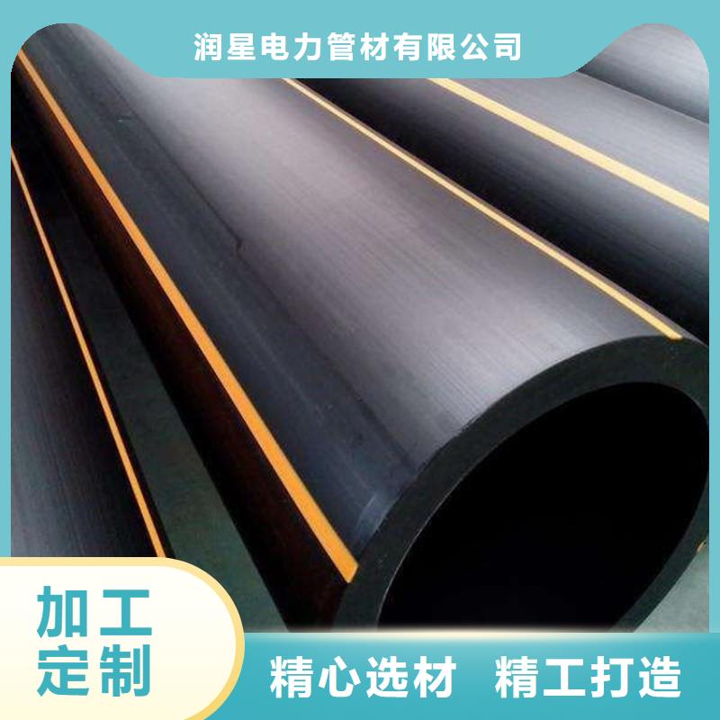 【PE燃气管UPVC化工管客户好评】