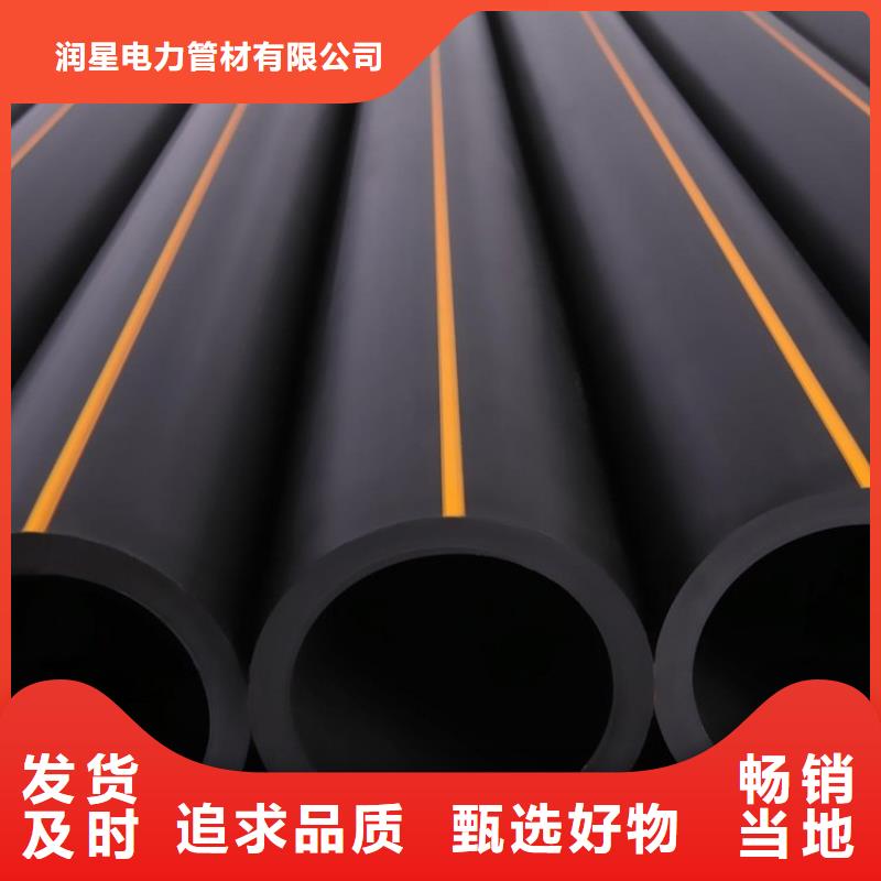 MPP电力拉管 视频-MPP电力拉管 |广东省湛江市|廉江|雷州|茂名|云浮|惠州|江门|揭阳