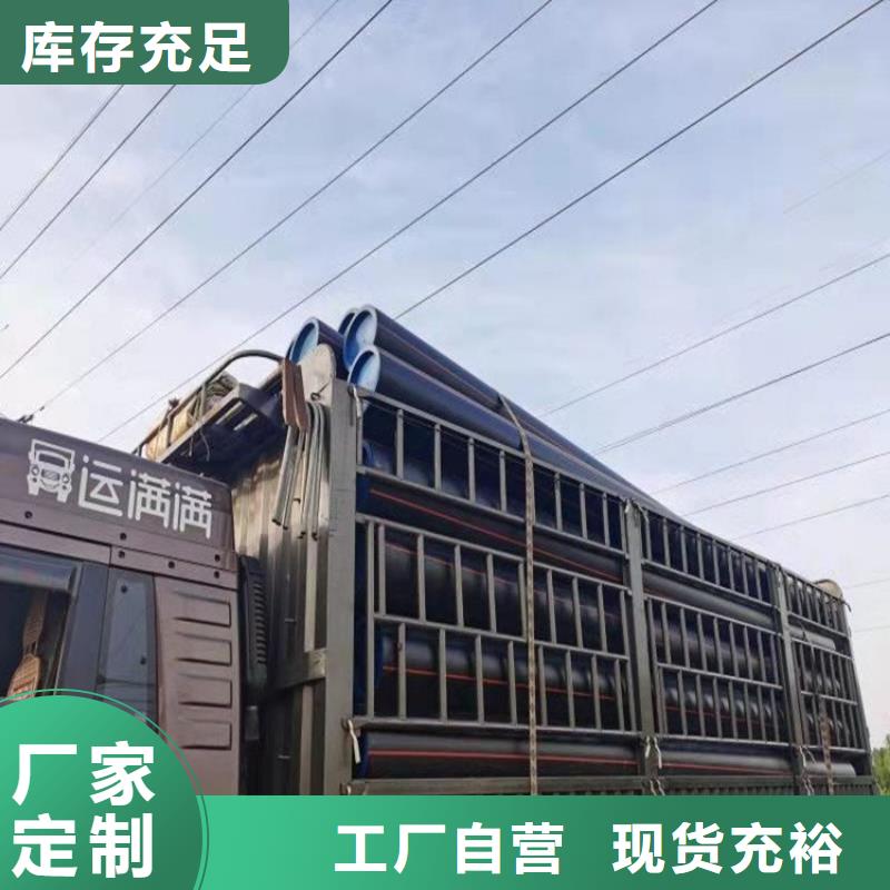 PE燃气管【PE硅芯管】库存齐全厂家直供