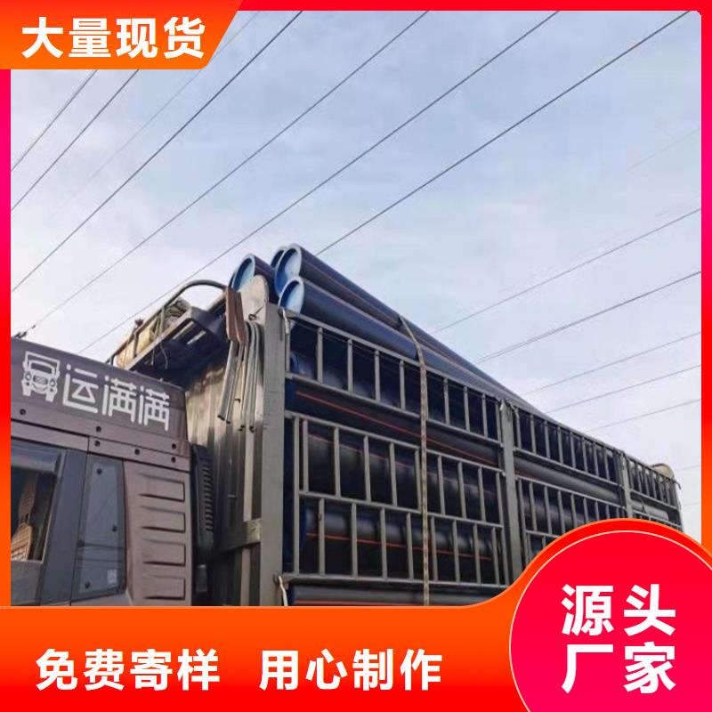 PE燃气管,MPP电缆保护管加工定制