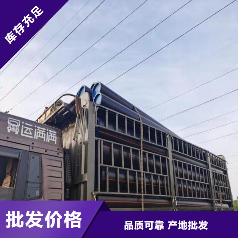 MPP电力拉管 视频-MPP电力拉管 |广东省湛江市|廉江|雷州|茂名|云浮|惠州|江门|揭阳