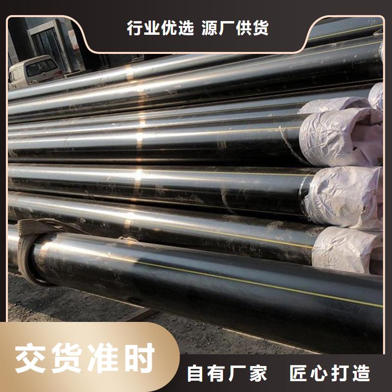  PE燃气管品质保证