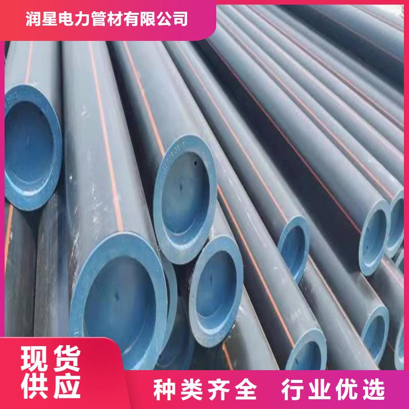 PE燃气管MPP电力拉管N年大品牌