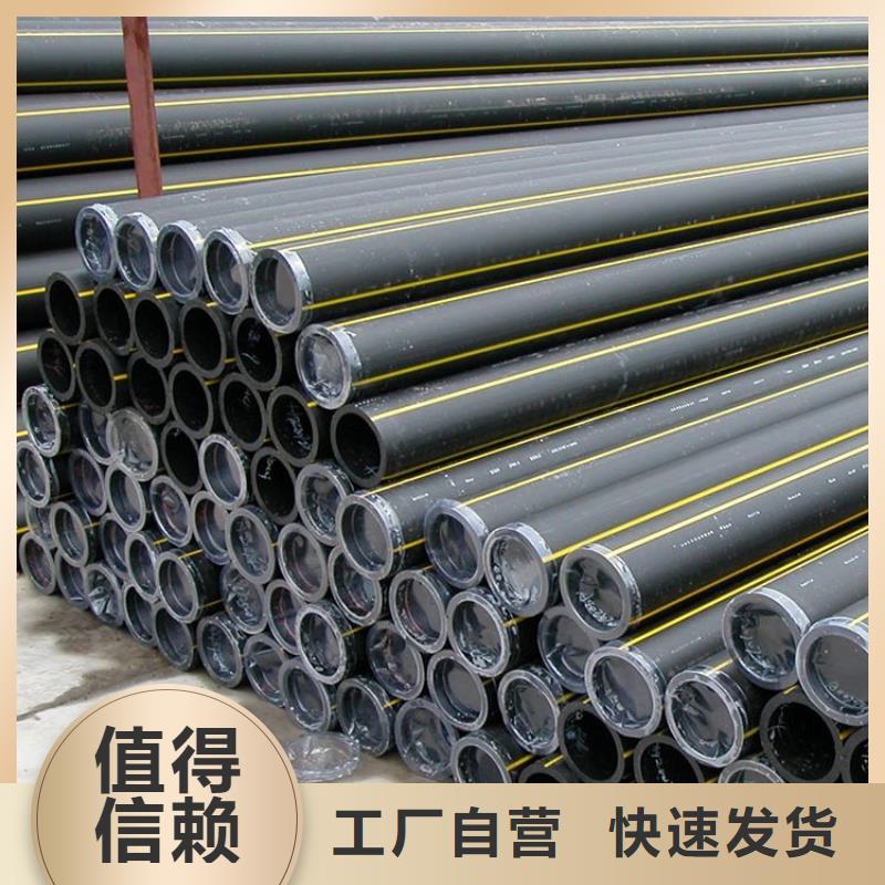  PE燃气管出厂价