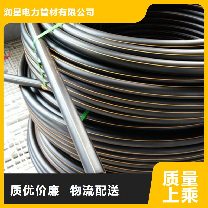 【PE燃气管PE硅芯管质优价廉】