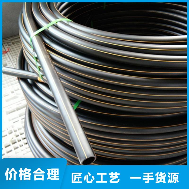 PE燃气管-MPP穿越顶管物流配送