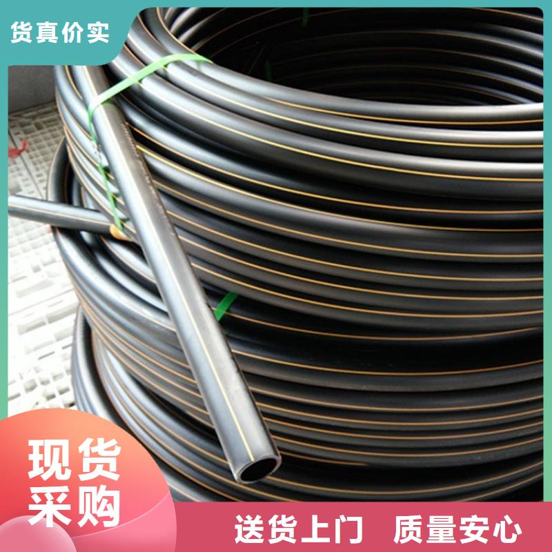 PE燃气管MPP电力管工艺精细质保长久