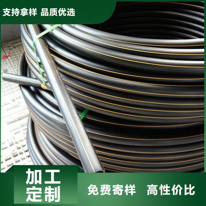PE燃气管MPP电缆保护管优质货源