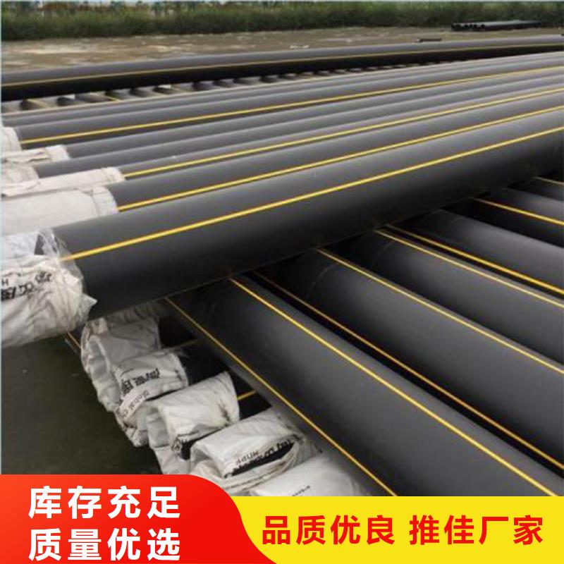 PE燃气管,UPVC化工管客户信赖的厂家