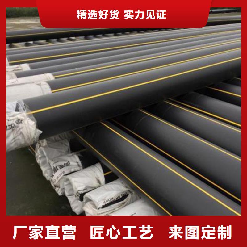 PE燃气管MPP管质检合格出厂