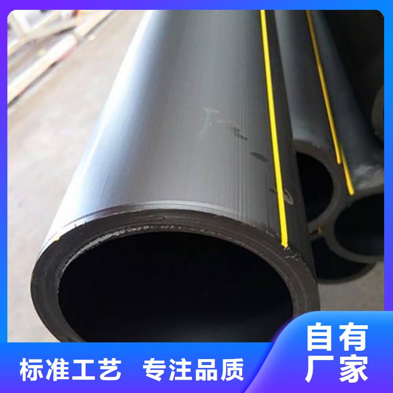 PE燃气管【MPP顶管】产地批发