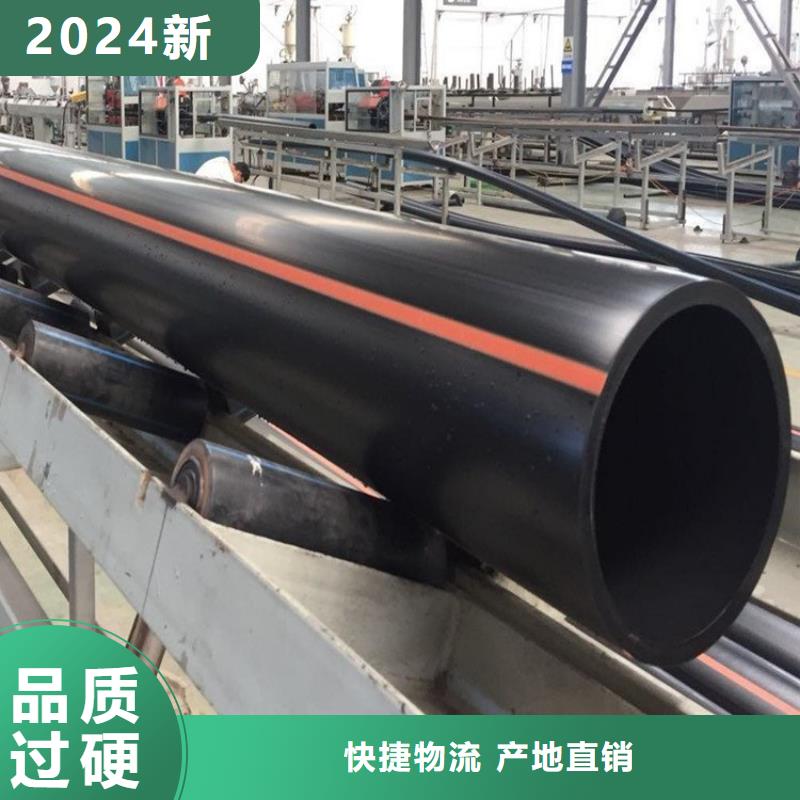 PE燃气管PE打孔管检验发货