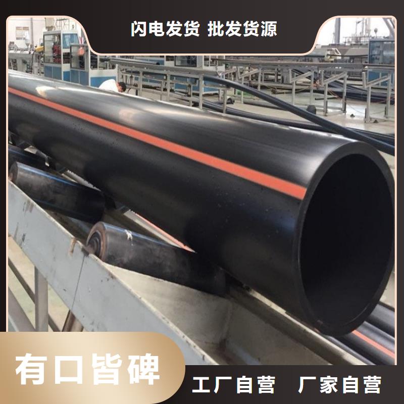 PE燃气管MPP非开挖管生产安装