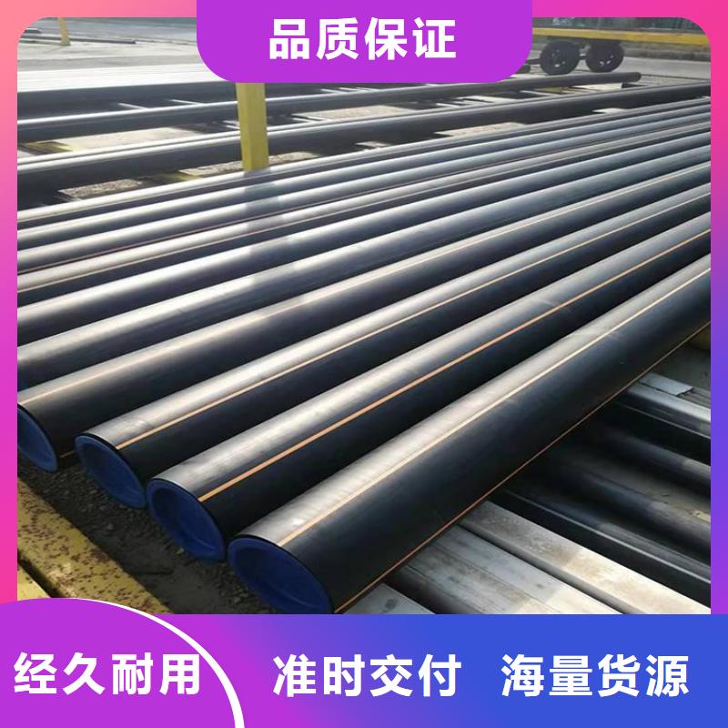 MPP电力拉管 视频-MPP电力拉管 |广东省湛江市|廉江|雷州|茂名|云浮|惠州|江门|揭阳