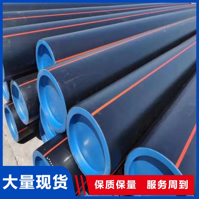 【 PE燃气管一周内发货】