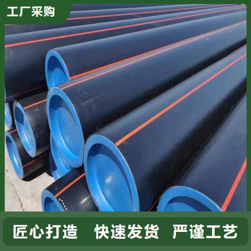 PE燃气管MPP电力管厂家质量过硬