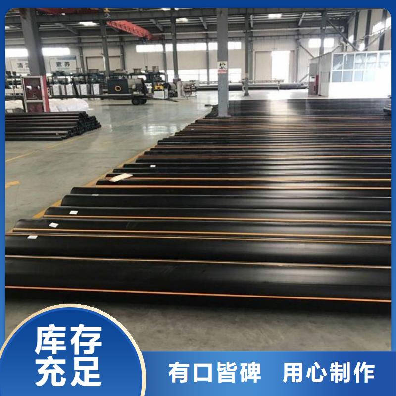 PE燃气管_【MPP拉管】打造行业品质