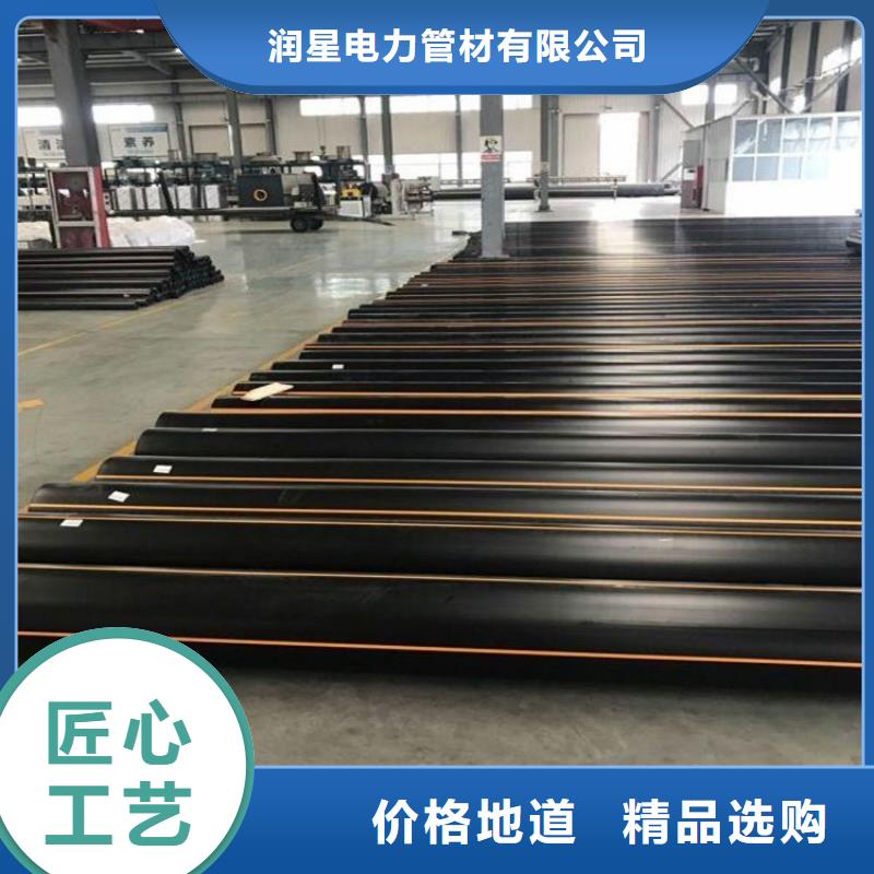 PE燃气管MPP电力管工艺精细质保长久