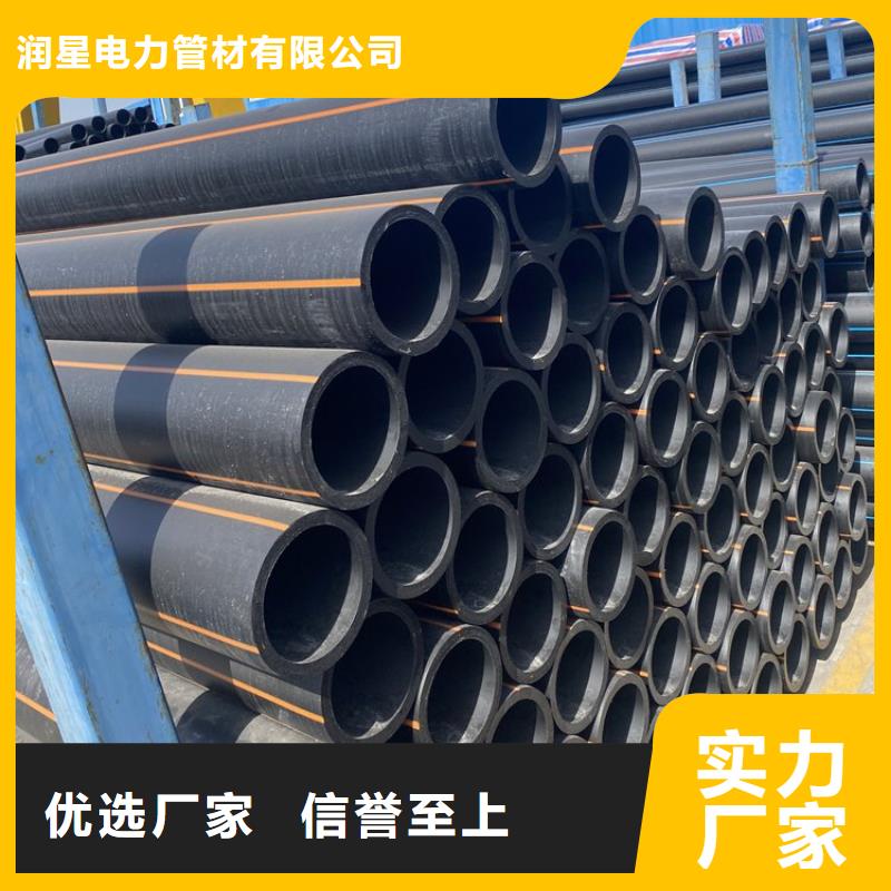 【PE燃气管UPVC化工管客户好评】