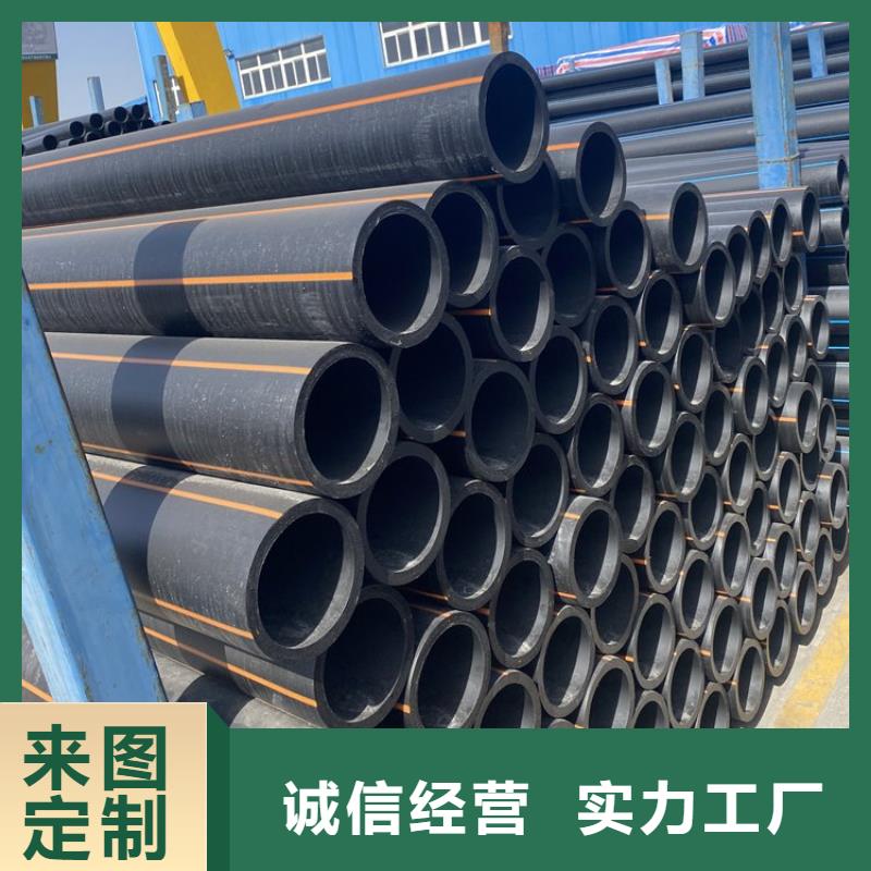 PE燃气管PVC打开渗透管多年行业积累