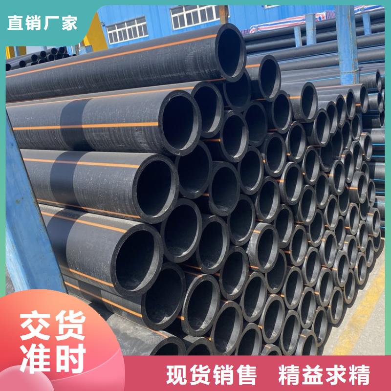 PE燃气管_ PE钢丝网骨架复合管订制批发